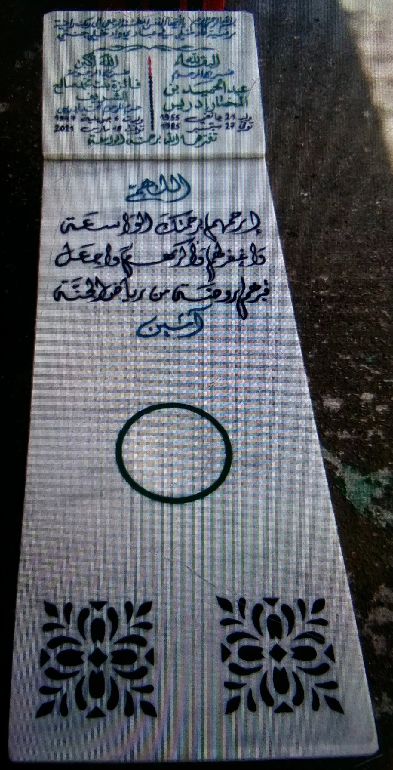 Grand Panneau Tombale Couvre Tombe Marbre Blanc Scaled